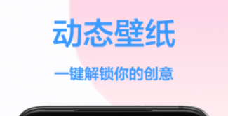 主题安卓APP软件有没有 火爆的的主题应用的软件分享截图