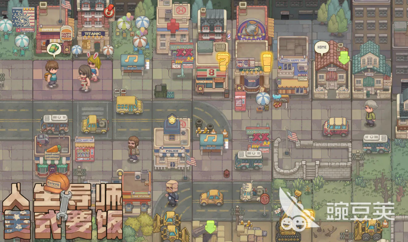 人生导师美式要饭下载与预约渠道汇总