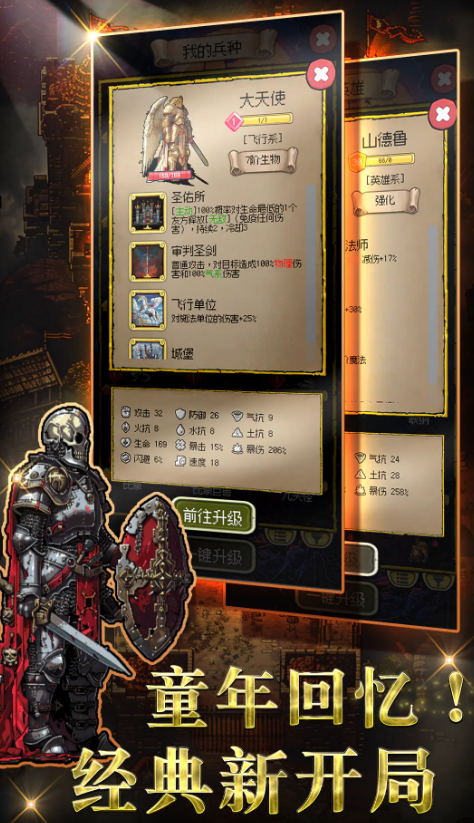 圣龙宝藏与999天生存兑换码有哪几款 圣龙宝藏与999天生存兑换码推荐截图