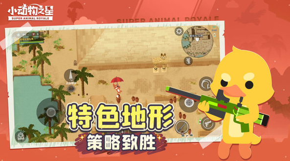 适合50人班级互动的趣味游戏分享：轻松组织、全员参与的多人集体游戏榜单截图