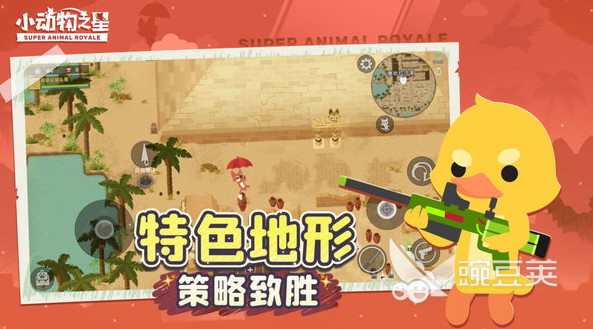 适合50人班级互动的多人游戏分享 2026火爆的集体游戏玩法合辑截图