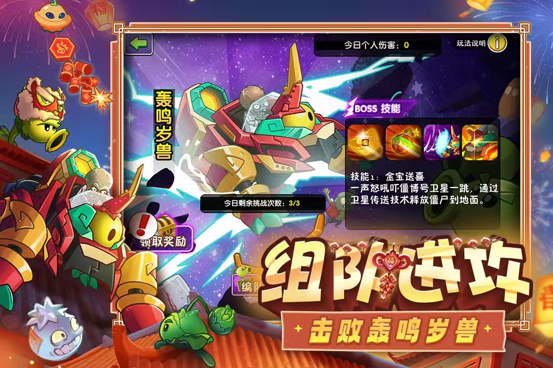 必玩的横版游戏分享