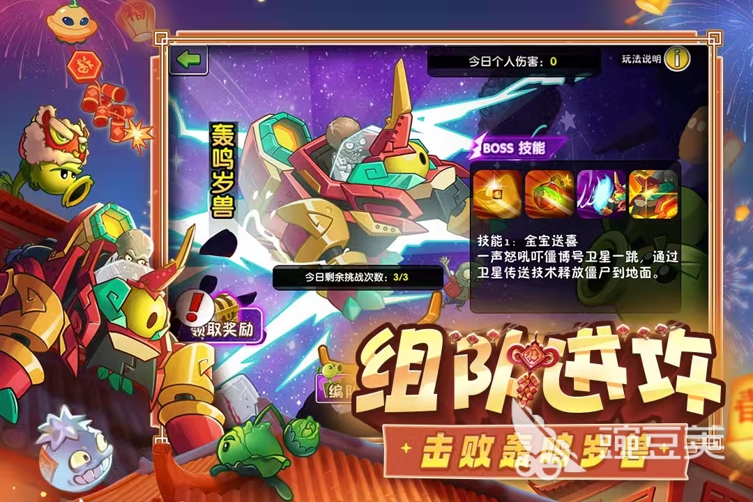 必玩的横版游戏分享 2026年高口碑横版动作与冒险游戏精选截图