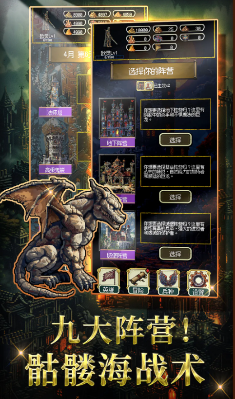 圣龙宝藏与999天生存下载安装链接推荐 圣龙宝藏与999天生存预约渠道分享截图