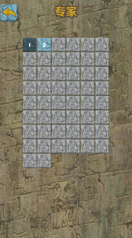 华容道游戏耐玩手机版推荐 2026受欢迎的华容道游戏汇总截图