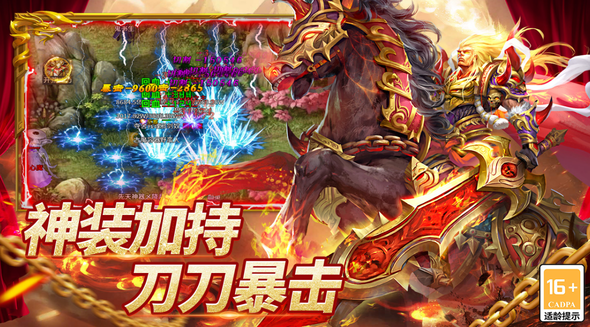 圣域传说游戏手机版兑换码有哪几款 圣域传说手游兑换码推荐截图