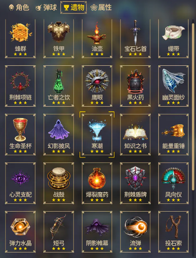 融合弹球进化下载安装链接推荐 融合弹球进化预约渠道分享截图