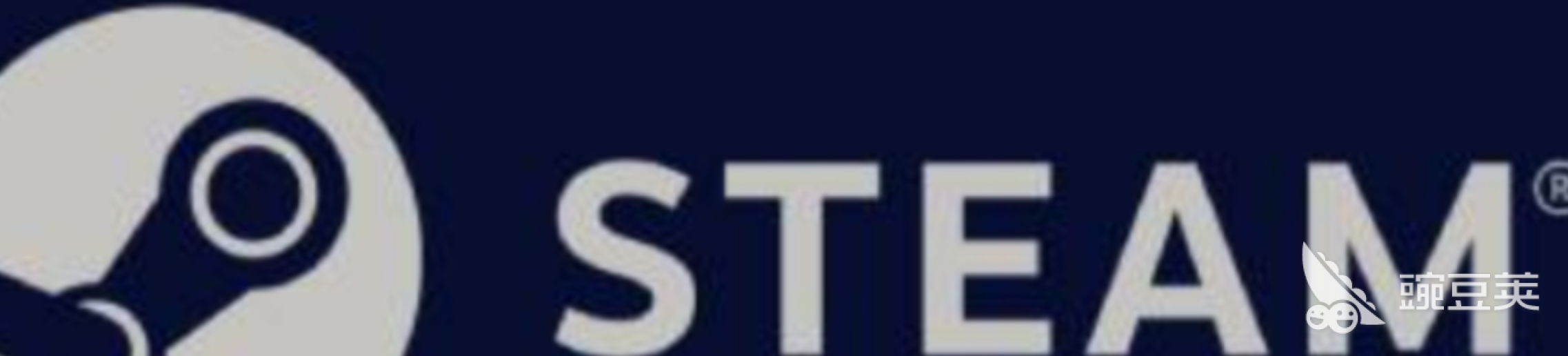 Steam账号购买平台分享:安全靠谱的交易渠道对比