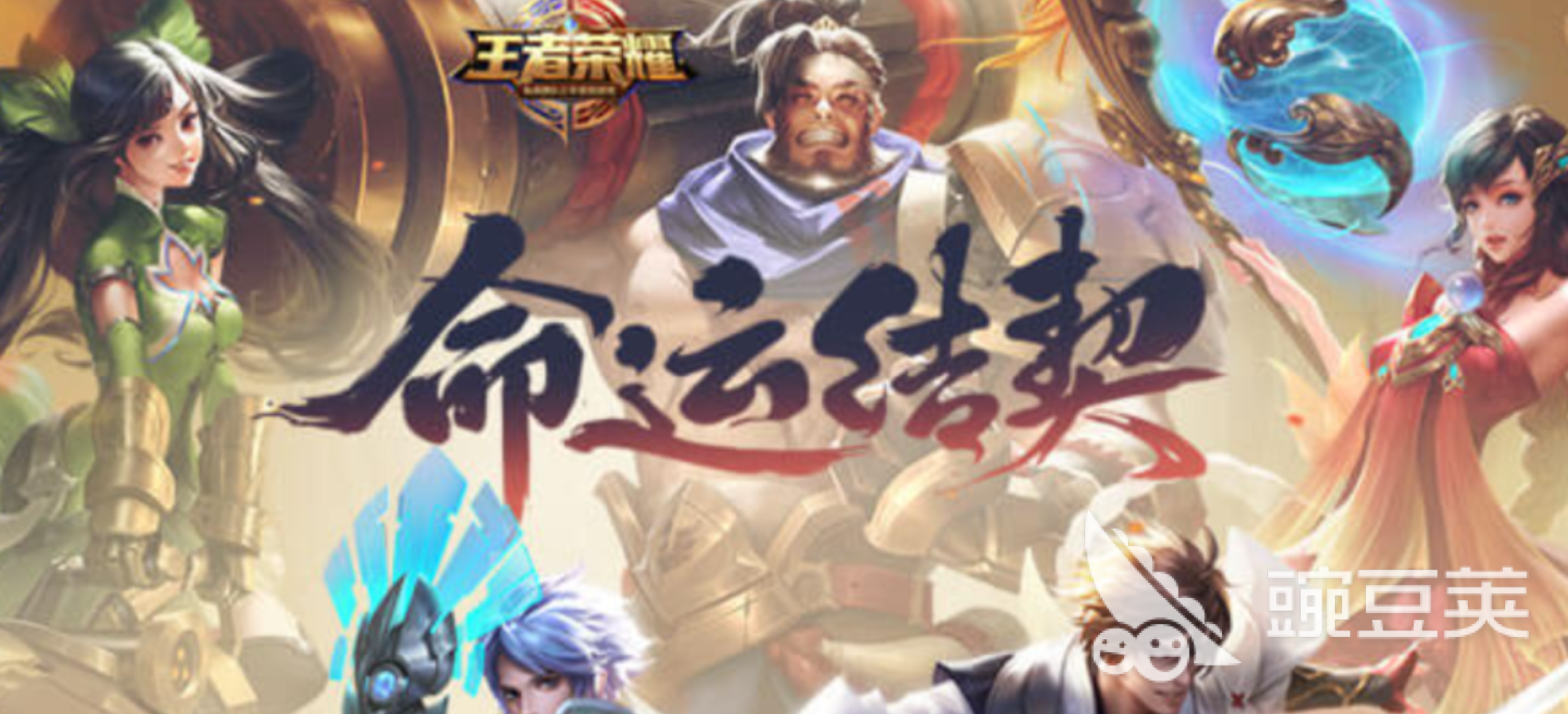 2026年王者荣耀账号估价与交易指南：6大交易平台对比分析与安全选择建议