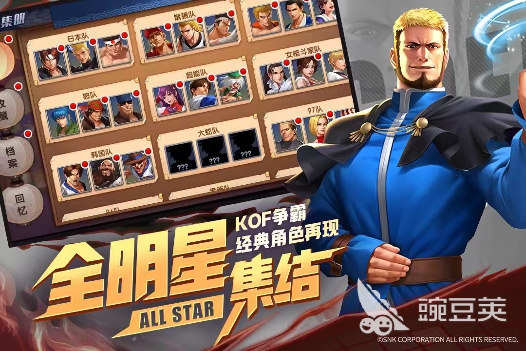 2026耐玩经典街机游戏分享：高可玩性怀旧街机榜单截图