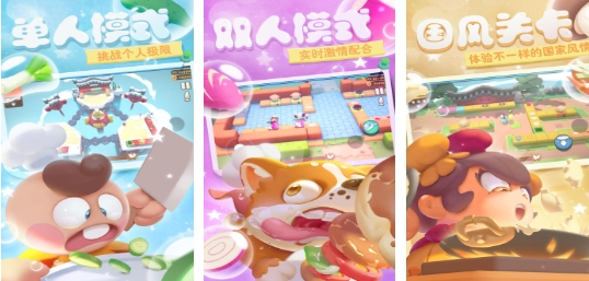 能够联机的两个人小游戏有哪几款 耐玩的联机双人游戏汇总2026