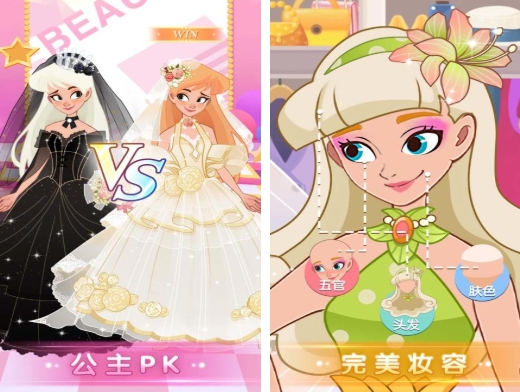高人气的公主化妆打扮不用钱游戏介绍 有趣的公主打扮游戏推荐2026