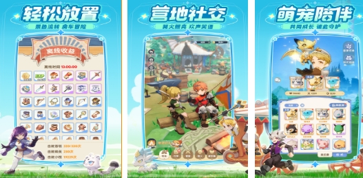 好玩的升级游戏榜单合集 有趣的升级游戏下载分享2026