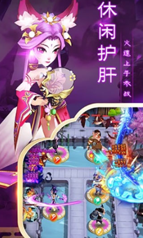 一个小兵带个头盔的塔防游戏下载