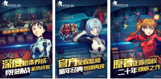 榜单3eva游戏before_1 经典的eva游戏榜单合集2026