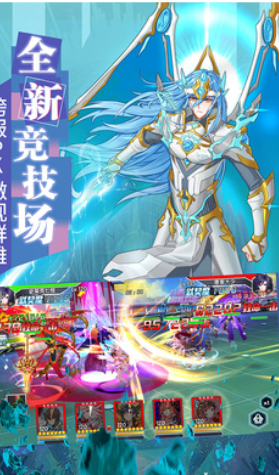 智能回合制游戏手机版怎么下载 2026火爆的的回合制游戏介绍截图