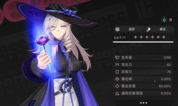 异环九原盘点 异环九原怎么样