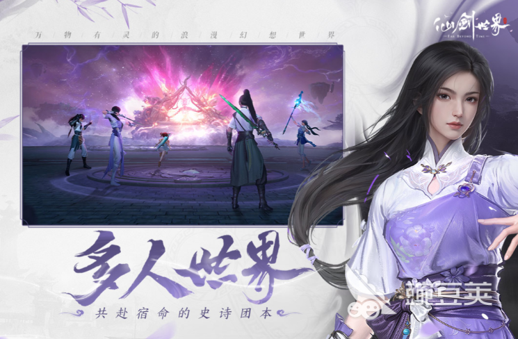 2026火爆的支持自由交易的游戏手机版分享