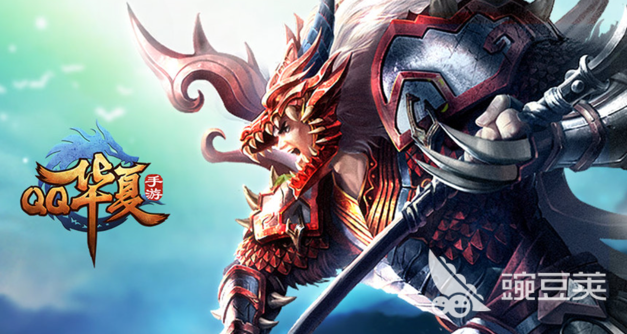 QQ华夏账号交易平台分享：安全可靠的交易渠道汇总