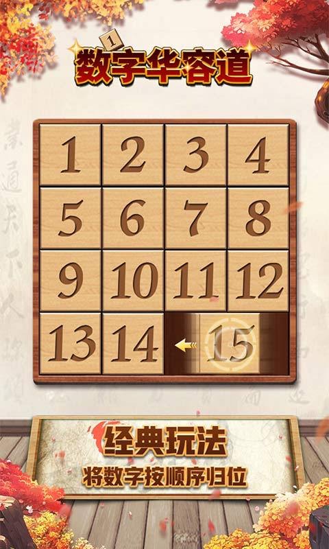 有哪几款最强大脑同款游戏 2026受欢迎的最强大脑同款游戏分享截图