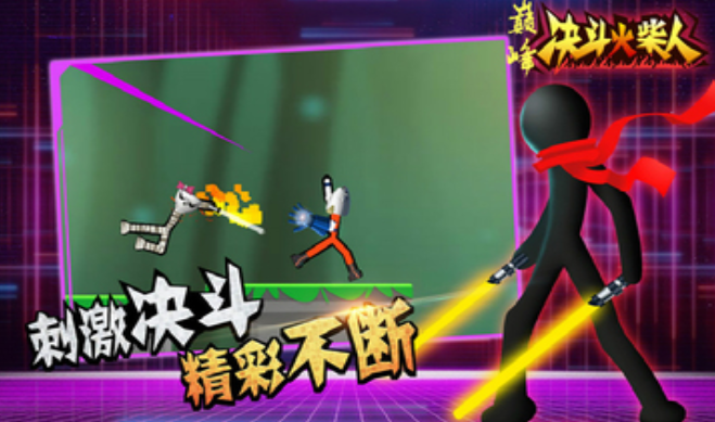 2026流行的打人游戏盘点