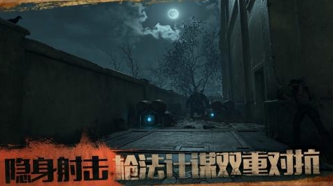 相似孤岛惊魂游戏下载分享 经典的孤岛惊魂同类型游戏榜单2026