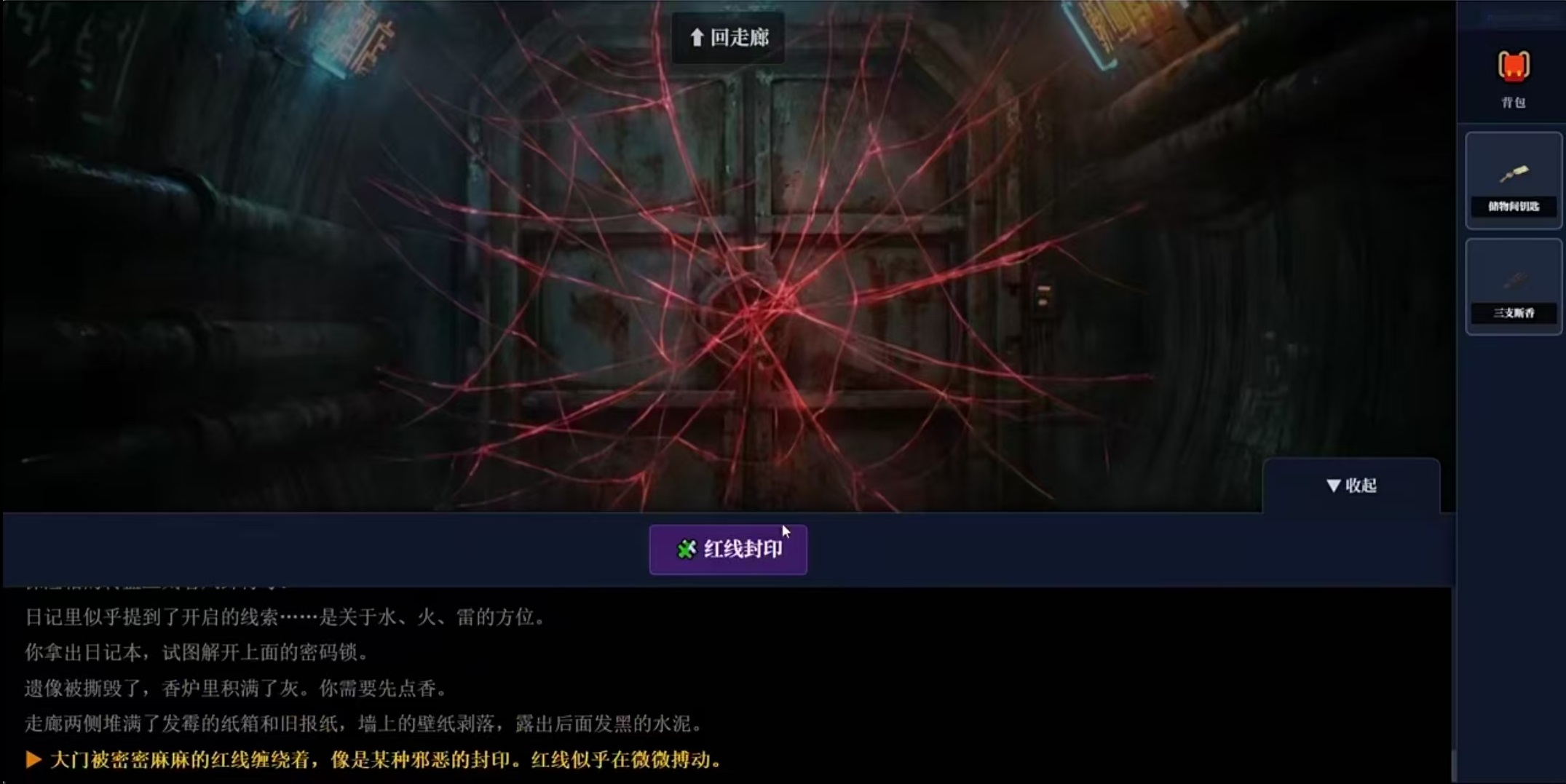 怨念公寓九零年代下载地址介绍