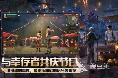 生存类游戏多人联机分享 2026火爆的高人气生存类多人联机游戏榜单截图