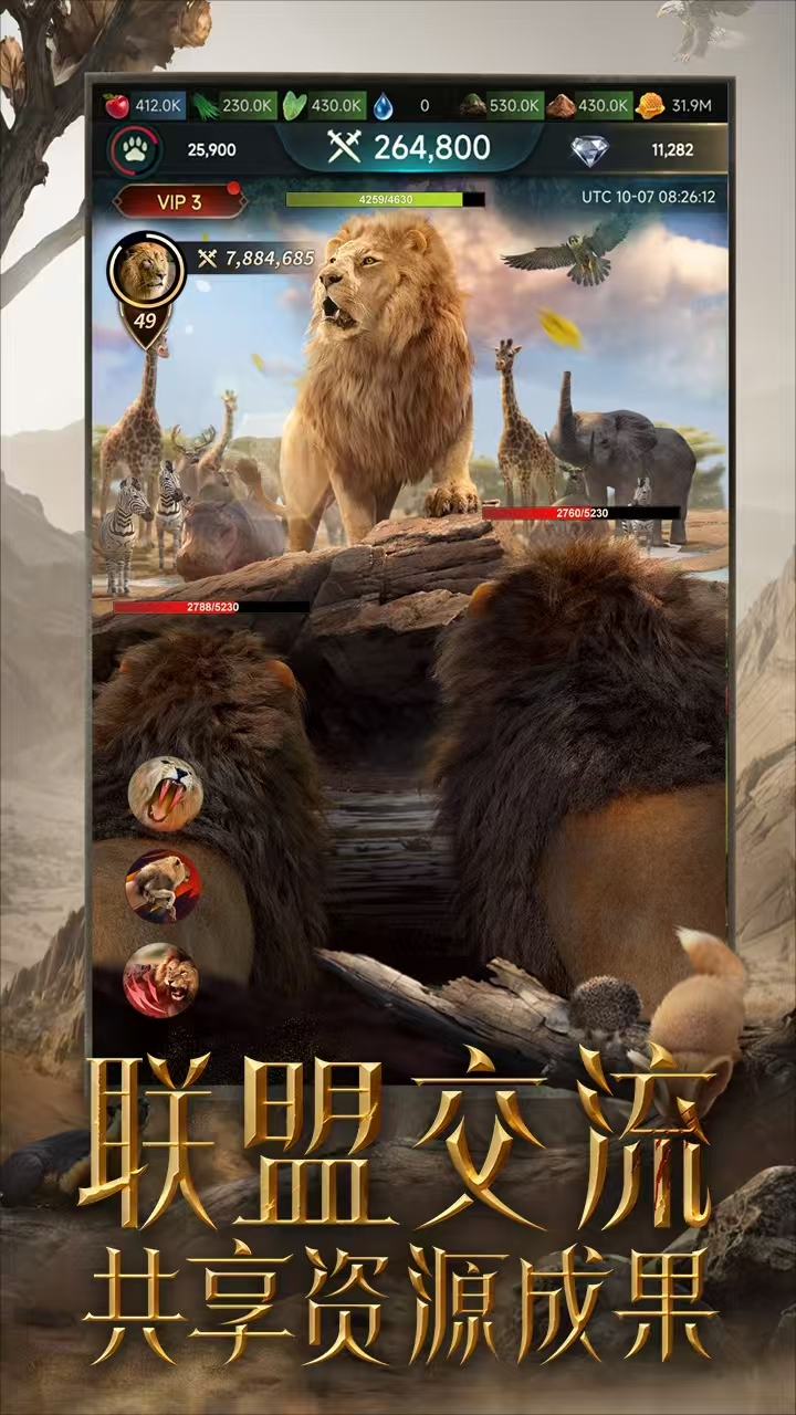 有趣的新世界游戏下载排行 2026必玩的新世界手游安卓下载推荐截图