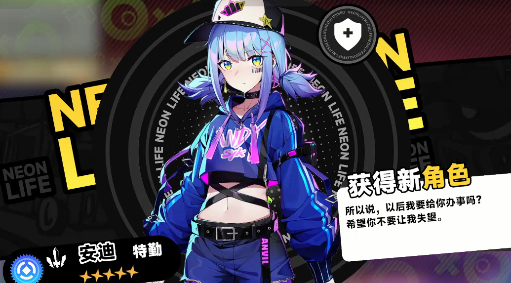 霓虹人生氪金严重吗 霓虹人生氪金机制推荐截图