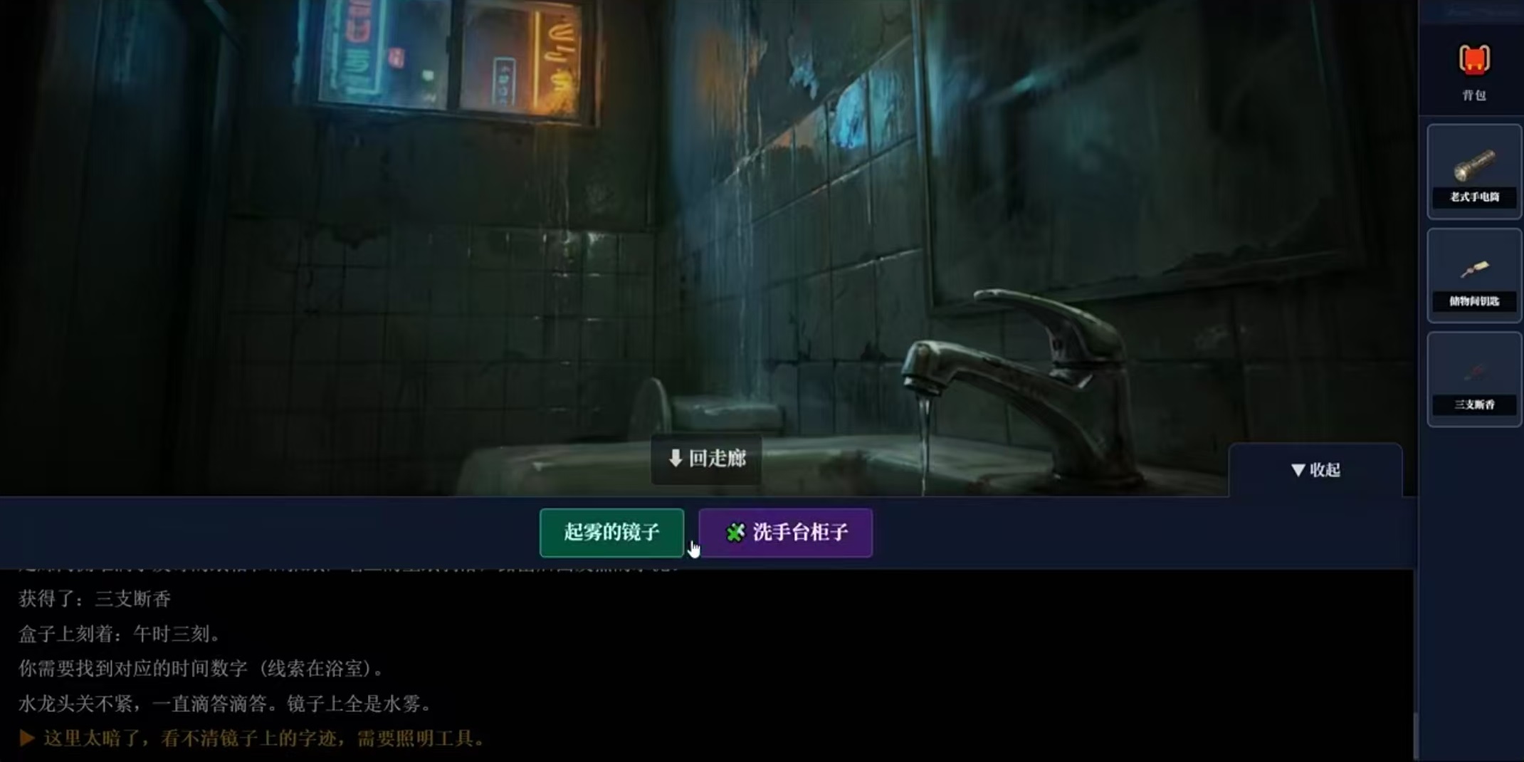 怨念公寓九零年代公测时间盘点 怨念公寓九零年代什么时候上线截图