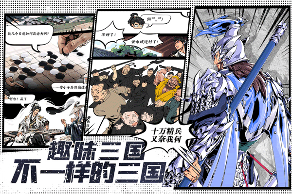 雄心之上先锋玩法技巧 雄心之上先锋怎么玩截图