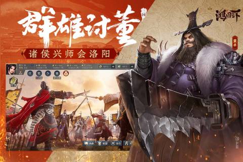 流行的即时战略手游大全