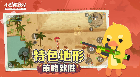 适合50人在班级里玩的游戏合辑 2026受欢迎的多人一起玩的游戏介绍截图