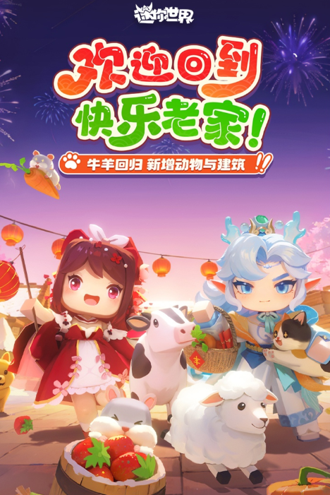 耐玩的沙盒游戏下载2026