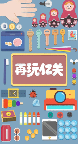 50个儿童耐玩游戏分享 2026流行的儿童游戏推荐截图