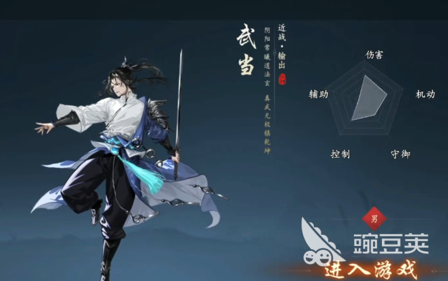 执笔画江湖手游安卓下载与预约方式全指南