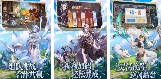 受欢迎的升级游戏排行榜