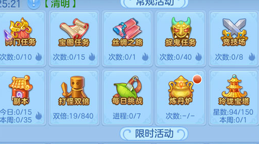 必玩的多益网络有什么游戏