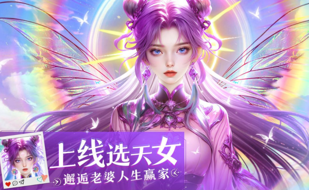 2026人气最高的5款3D角色扮演游戏手机版分享截图