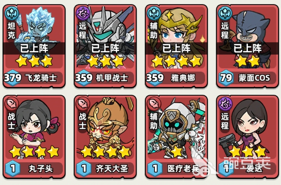 生存33天火箭详细打法教程 生存33天火箭全流程通关技巧与资源管理指南截图