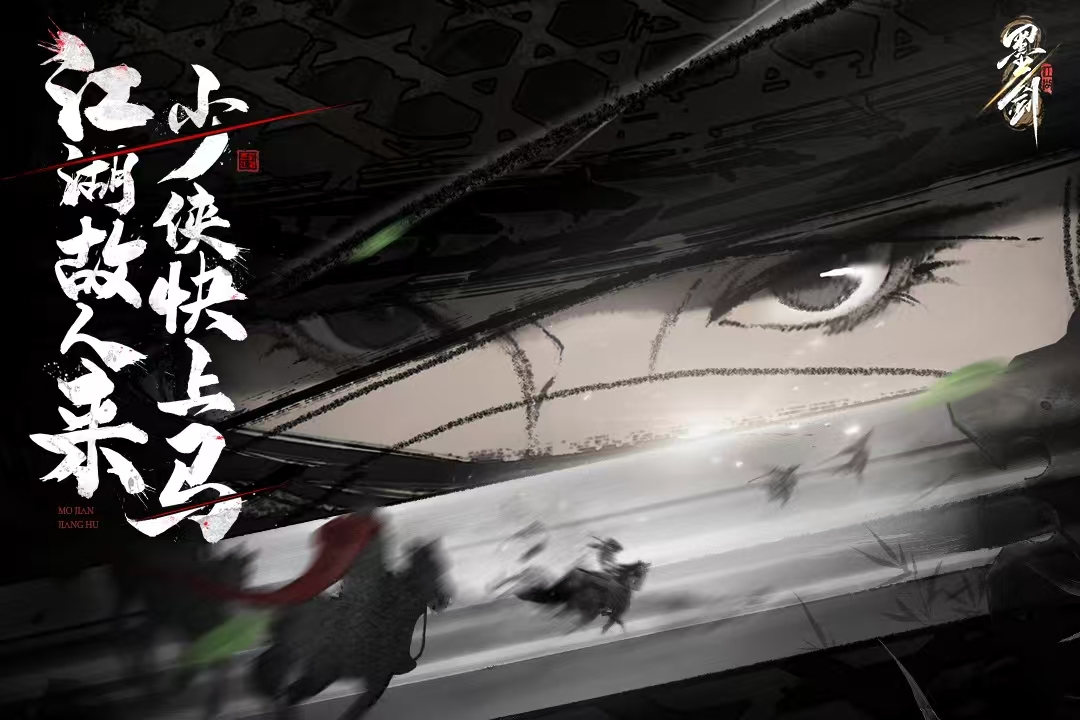 爆火的有很多武功秘籍的武侠游戏手机版推荐 2026必玩的武侠游戏分享截图