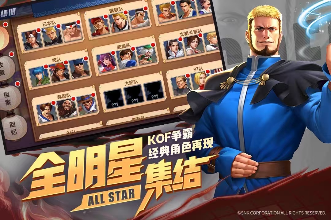 耐玩的街机游戏分享 2026经典的街机游戏推荐截图