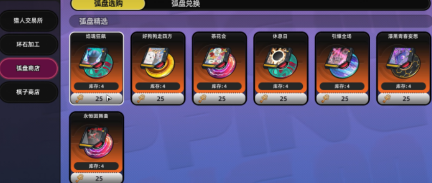 异环三重钥匙获取方法 异环三重钥匙如何获得