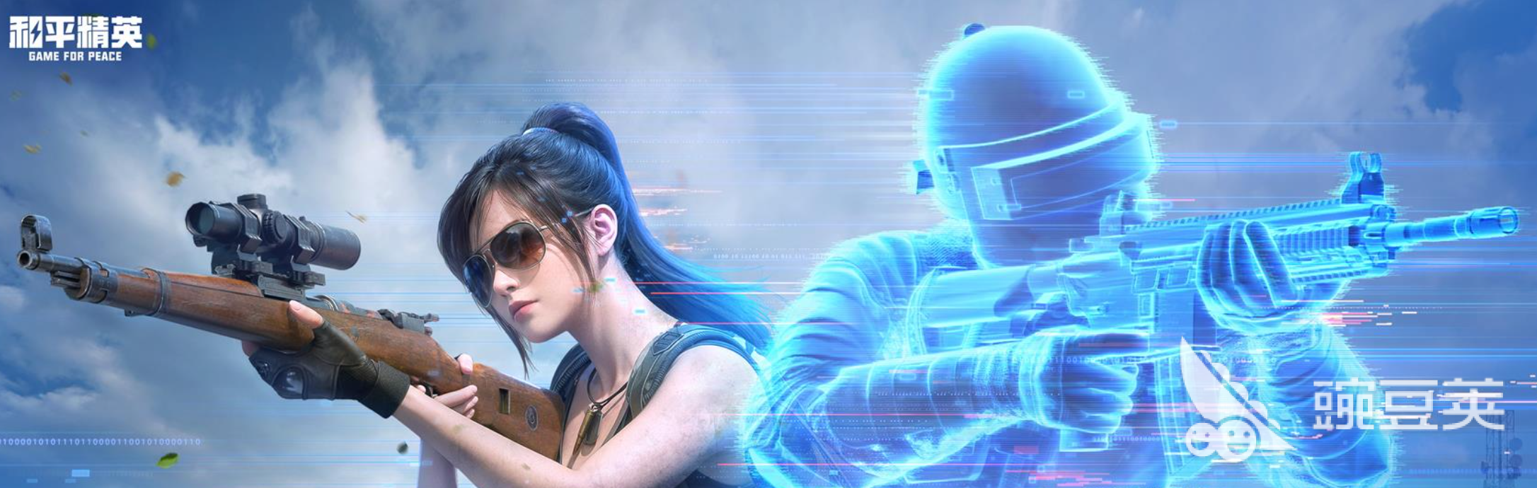 2026年和平精英账号交易指南：6大交易平台安全性与实操对比截图