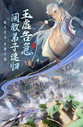 耐玩的封神手游去哪里下载