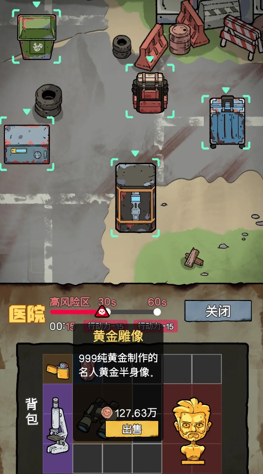 手游生存类游戏大全2026