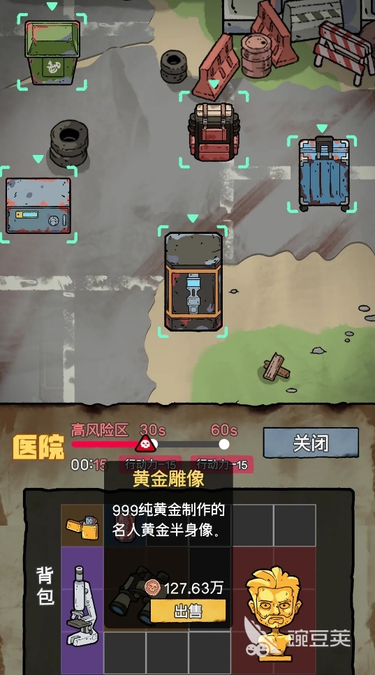 生存类游戏手机版合辑2026 高趣味性、强沉浸感的火爆的生存游戏分享截图