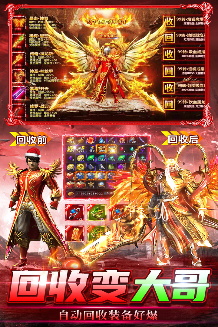 烈刃冲锋公测时间揭晓 烈刃冲锋正式开启公测了吗截图