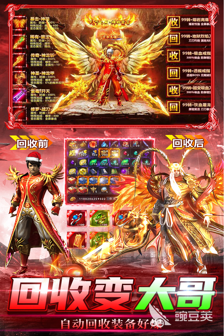 烈刃冲锋公测时间揭晓 烈刃冲锋正式开启公测了吗截图